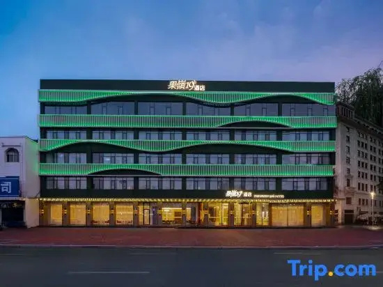Neixiang Golf 19 Hotel