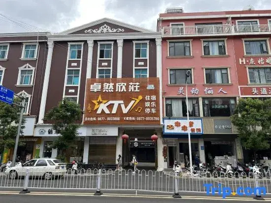 Yuxi Zhuoran Xinzhuang Hotel