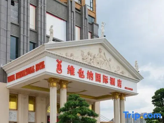 Vienna International Hotel (Yulin rongzhou bridge railway station shop )