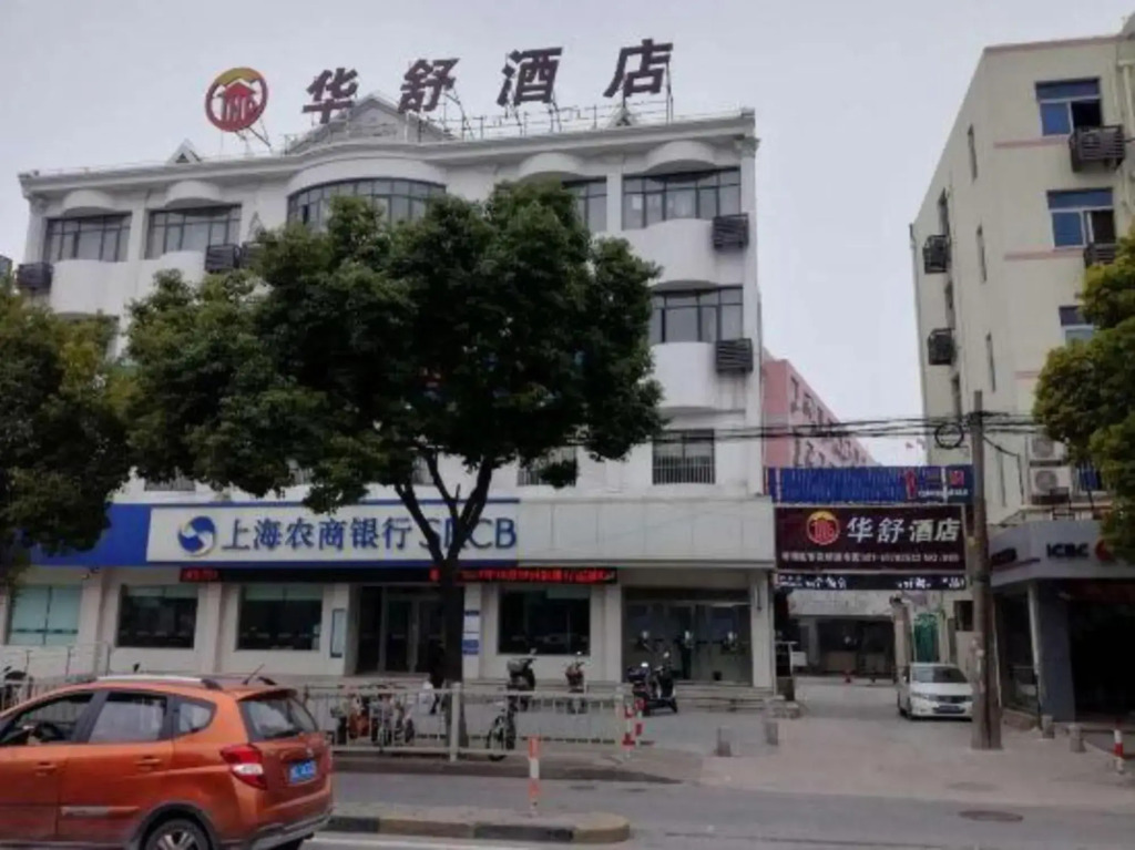 Thank You Inn (Shanghai Xianghuaqiao)