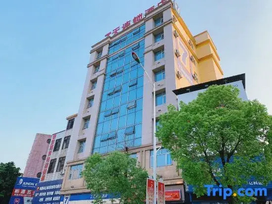 Xingyu E-sports Homestay