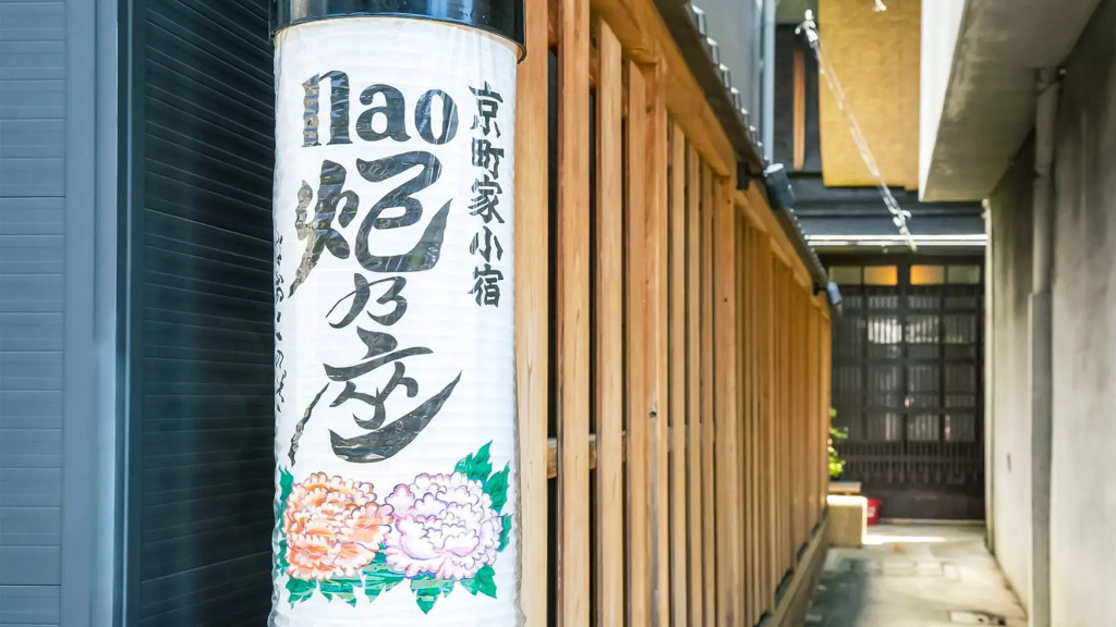 naokonoza Omiya Gojo