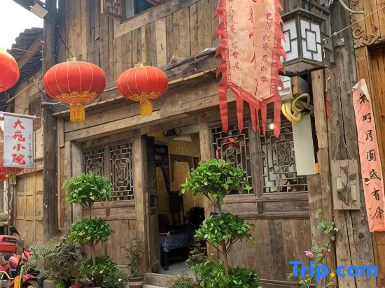 Chongqing Dayuan Small Courtyard B&B