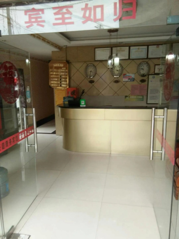 Haoting Business Hotel (Liuzhou Gangyi Middle School Fenghuangling Campus Branch)