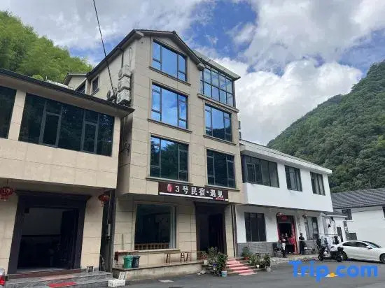 No. 3 Encounter Homestay (Tonglu Yalu Drifting Shanwanwan Rafting)