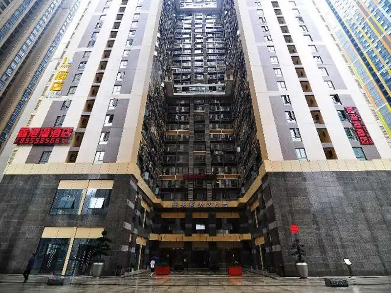 IU Hotel Guiyang Huaguoyuan Shopping Center Branch