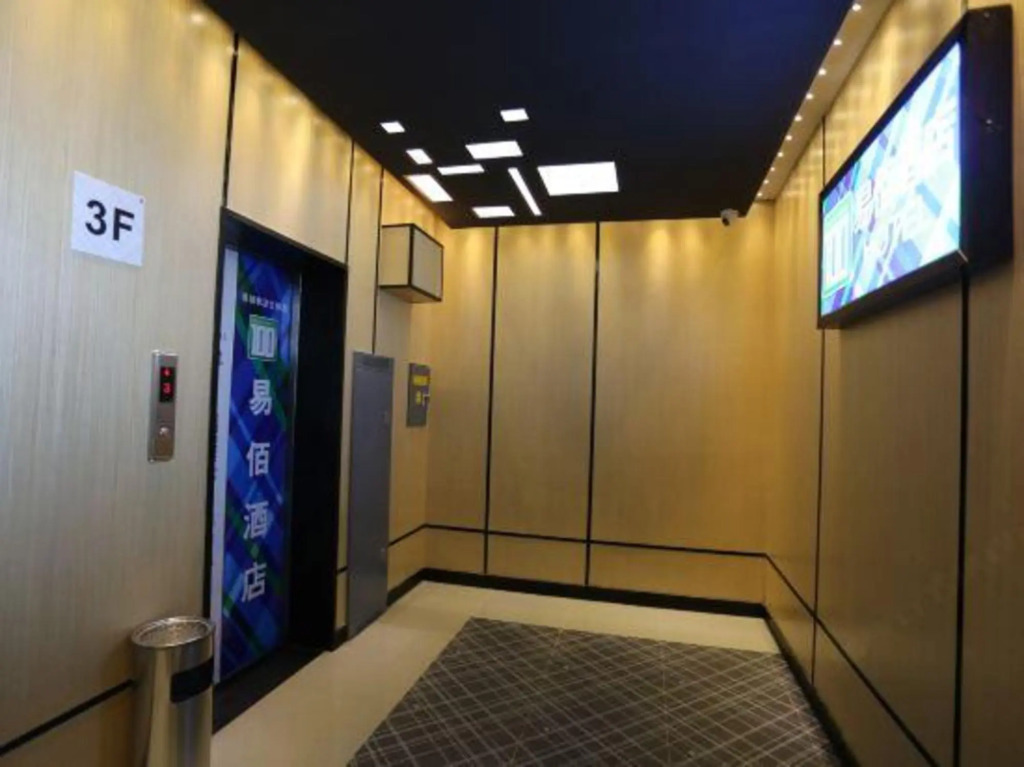 100 Inns & Hotel (Shanghai Fengjing Old Town)