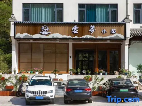 Yunmeng Xiaozhu Homestay