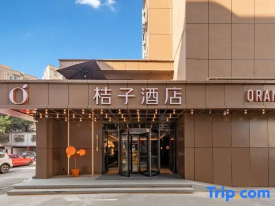 Orange Hotel (Shenzhen Nanshan Vanke Yuncheng)