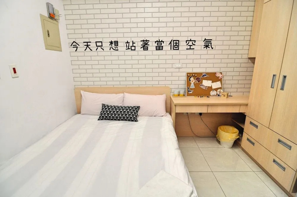 Taichung Flow Inn