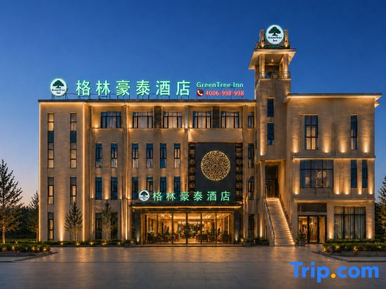 GreenTree Hotel (Wuxi Yuantouzhu Scenic Area Meiyuan Kaiyuansi Subway Station)