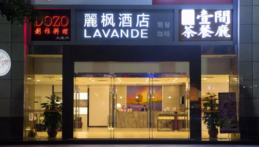 Lavande Hotels·Zhujiang New Town