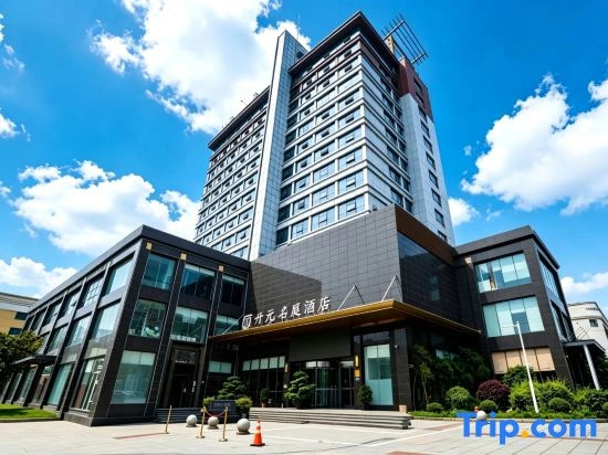 MaisonLee Hotel Jiaojiang Taizhou