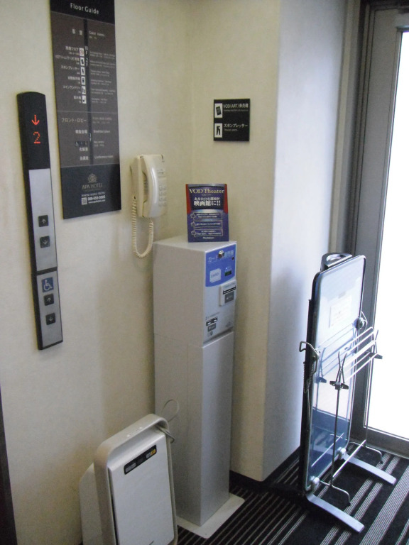 APA Hotel Tokushima Ekimae