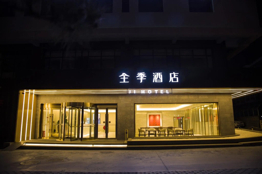 Ji Hotel Zhangjiakou Railway Station