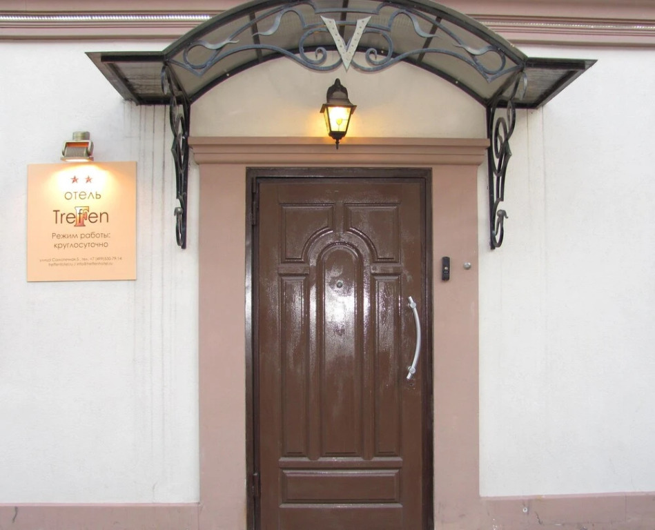 Hotel Kosmeya