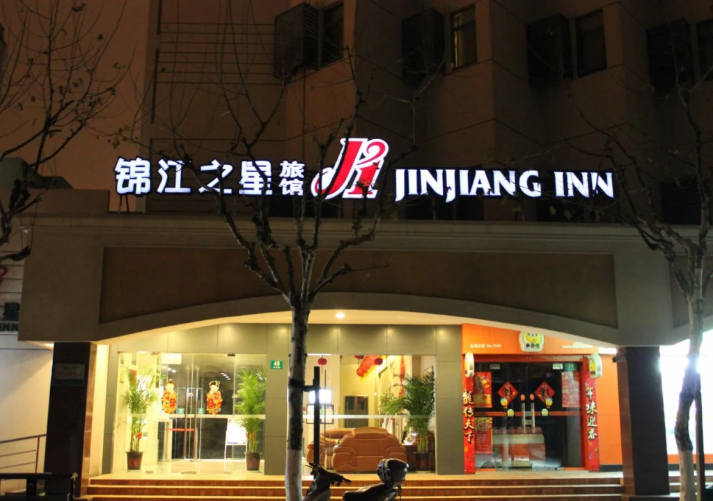 Jinjiang Inn Shanghai Expo Licheng Road