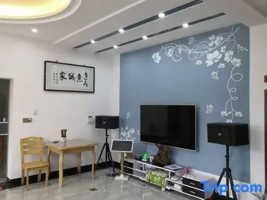 Yuxian Tuju Yichengjia Inn