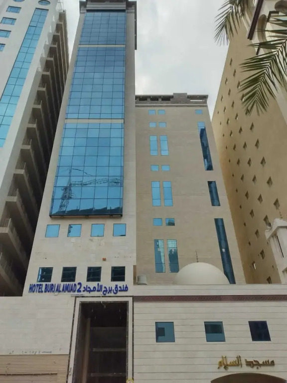 Hotel Burj Al Amjad 2