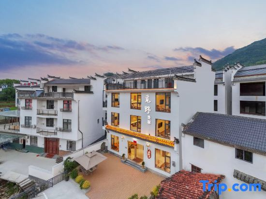 Miye Manju Designer Holiday Boutique Hotel Wuyuan Huangling Resort
