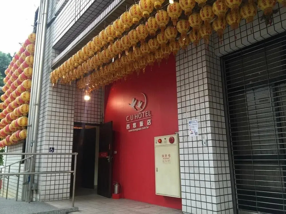 C U Hotel Taichung