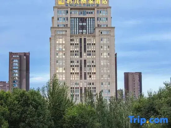Time Hotel (International Convention and Exhibition Center Greenland Territorial Sea Building)