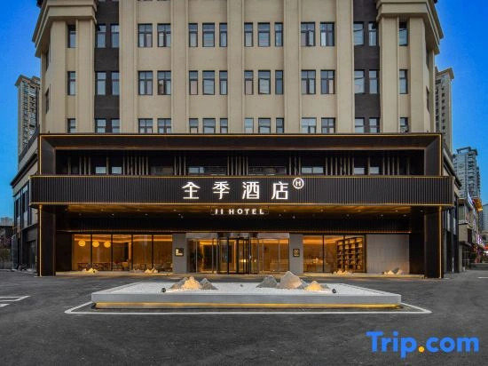 JI Hotel (Bijie Qixingguan Baili Dujuan Road)