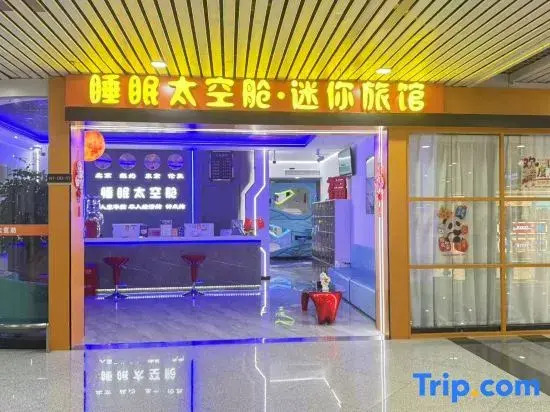 Sleep Space Capsule Mini Hotel