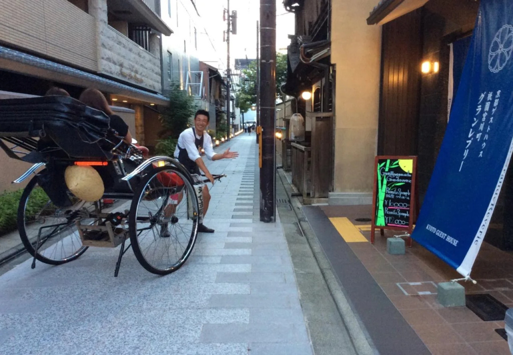 Gion Miyagawa-cho Grandereverie