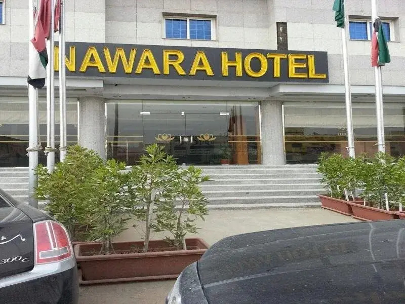 Nawara Al Azizya 2