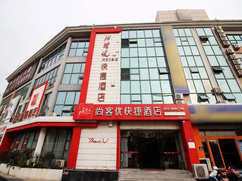 Thank Inn Hotel Shandong Qingdao Liuting Airport