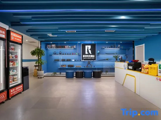 Taiyuan Ranger E-sports Hotel (Wuyue Plaza Branch)