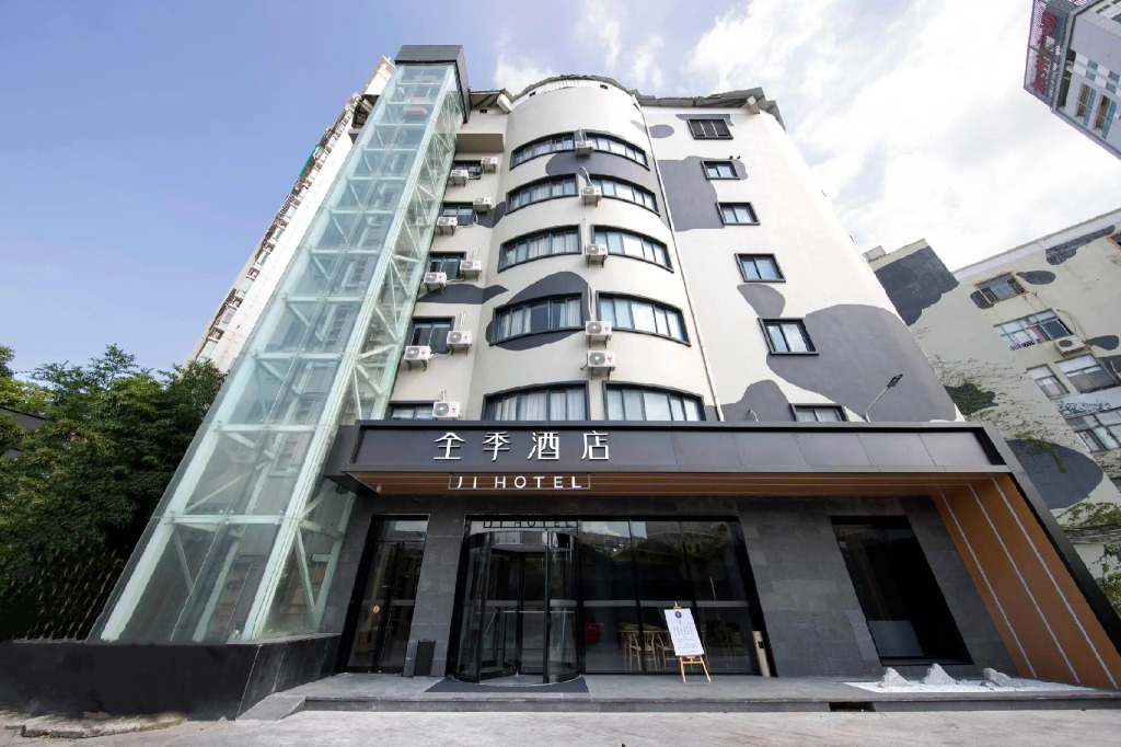 Ji Hotel Xiamen Convention and Exhibition Center California City Plaza