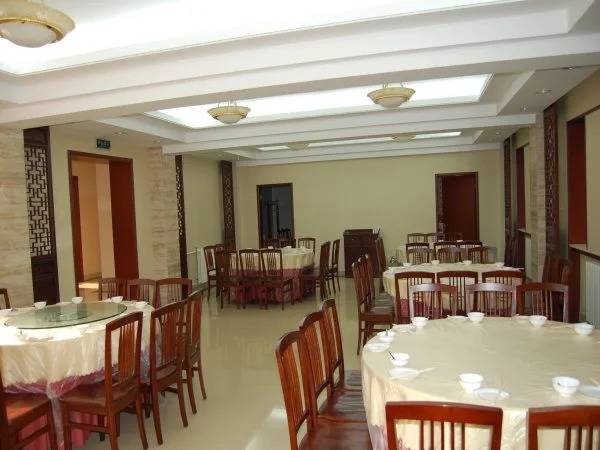 Communications Hotel Beijing