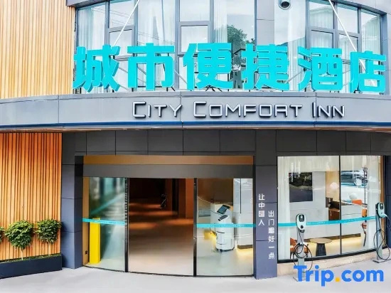 City Comfort Inn Jiulong Square, Danling, Meishan