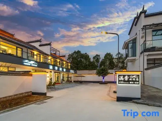 Manji Cloud Secret Land & Mountain Wild Luxury Guesthouse (Jiuhuashan Scenic Area Branch)