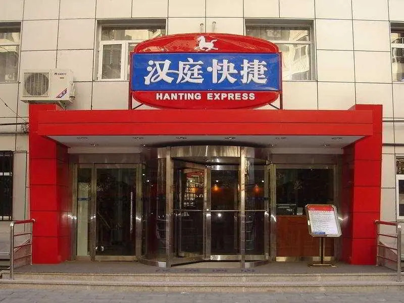 Hanting Express National Stadium