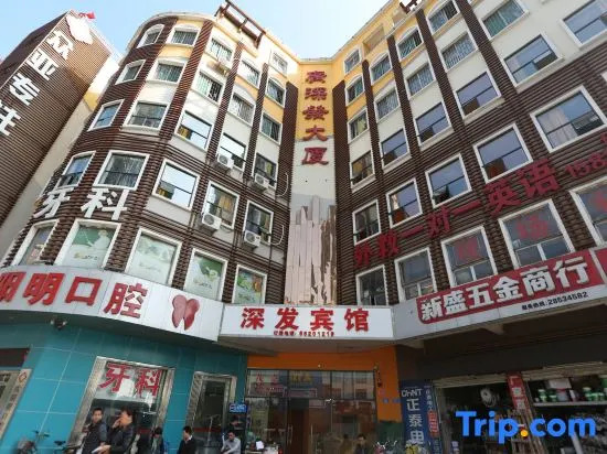 Shenfa Hotel