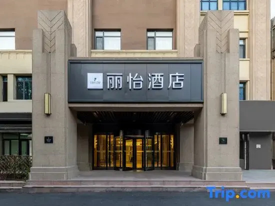 Liyi Hotel (Shenyang Hunhe Wandu Park Datonghu Street Subway Station Branch)