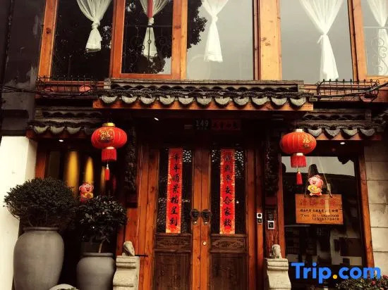 Shanghai Caoxi Bieyuan Homestay(Zhujiajiao Ancient Town Shop)