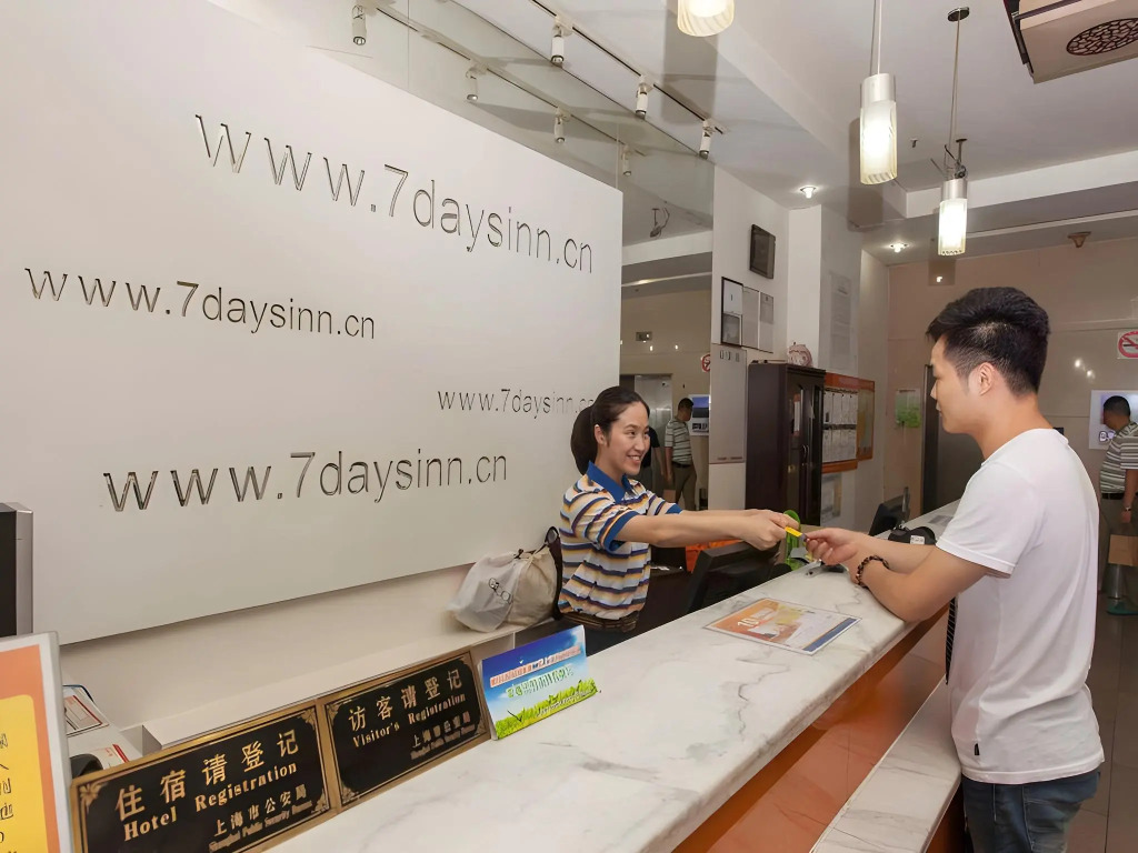 7Days Inn Beijing Xikezhan Maliandao Wanzi Subway Station
