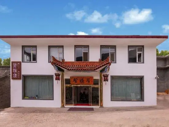 Wutai Mountain Xian Yaju Inn