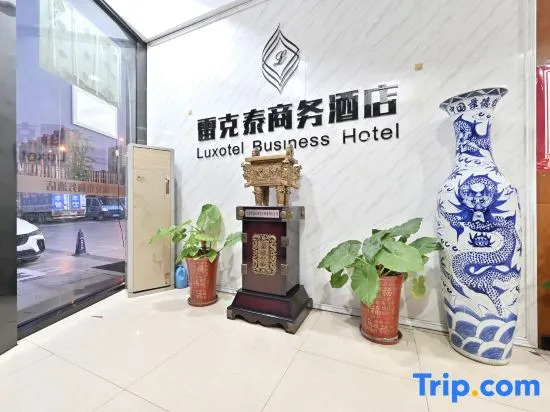 Leiketai Business Hotel (Lu'an Mozitan Road)