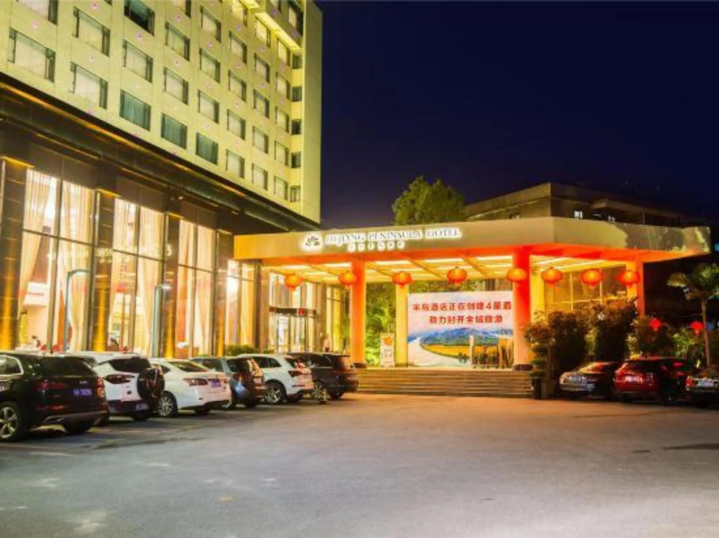 Hejiang Peninsula Hotel