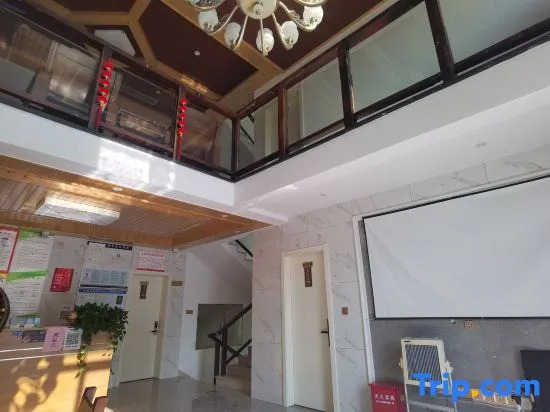 Fengle Yiyuan Inn