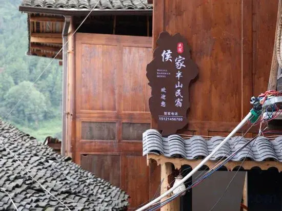 Xijiang thousand households Miao village Hou home half mountain homestay