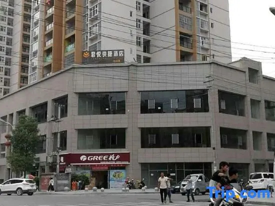 Zunyi Junyue Express Hotel
