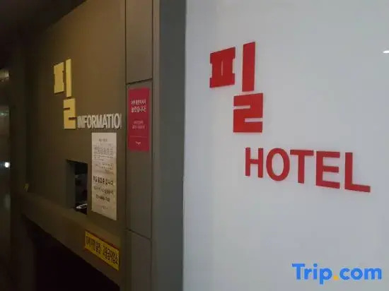 Jebudo Feel Motel