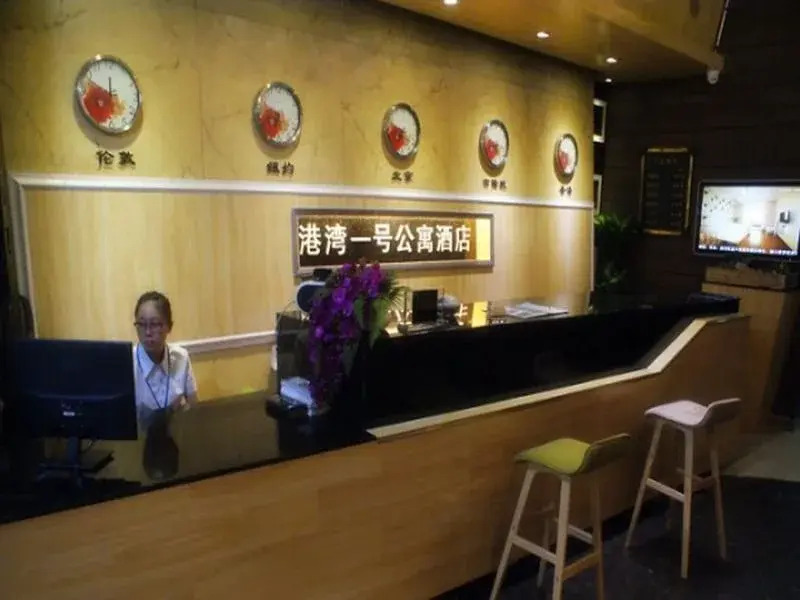 Guilin Harbour No.1 Hotel