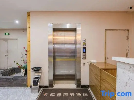 Shenqiu Kaide Business Hotel